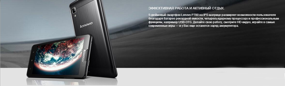 lenovop780jjj.jpg